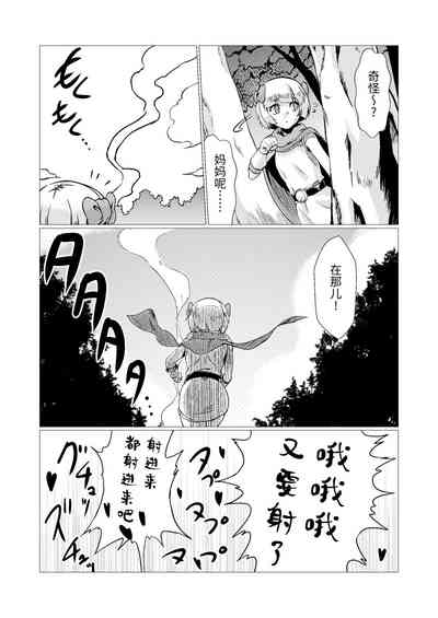 第21页图