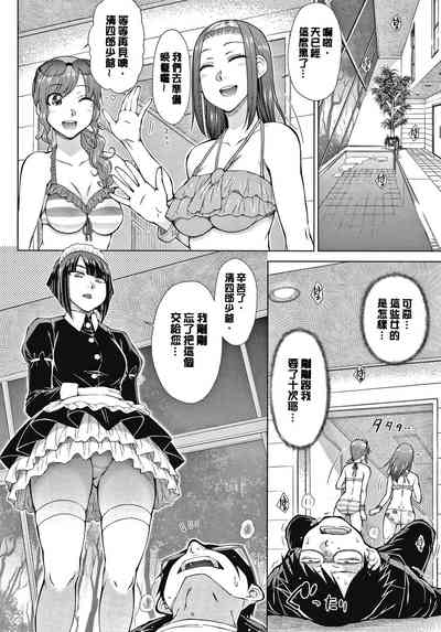 第29页图