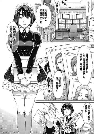 第9页图