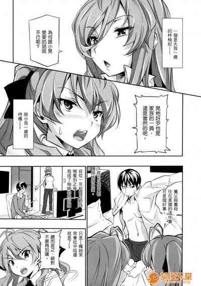 第101頁圖