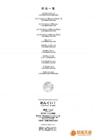 第205頁圖