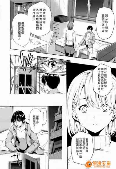 第149頁圖