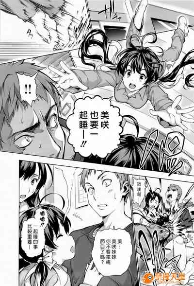 第81頁圖