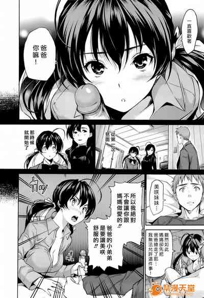 第89頁圖