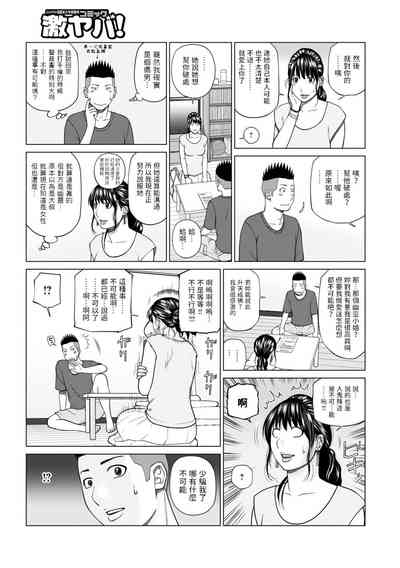 第5頁圖