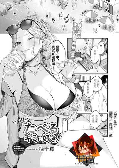 第1頁圖