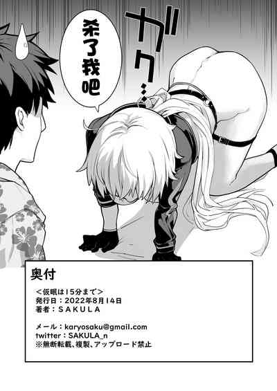 第29页图