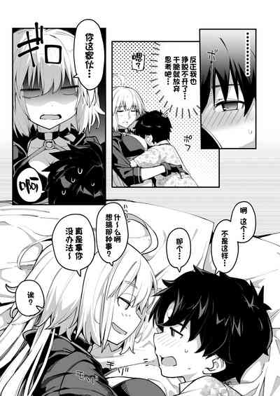 第9页图