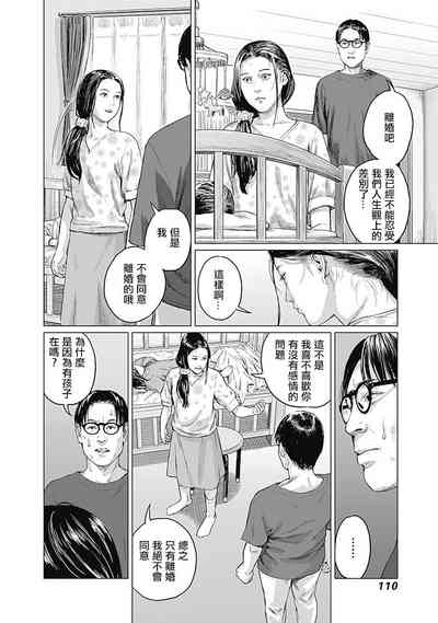 第113頁圖