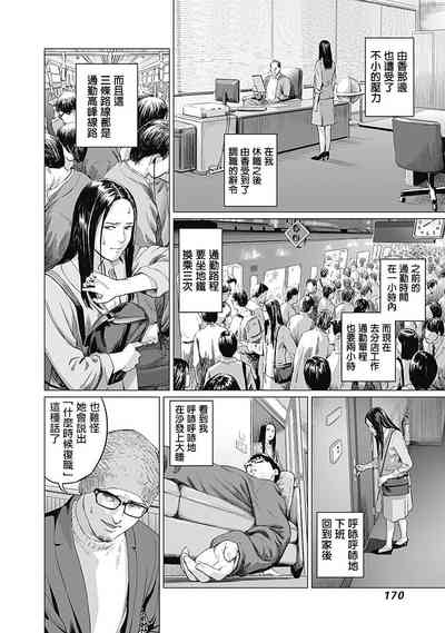第173頁圖