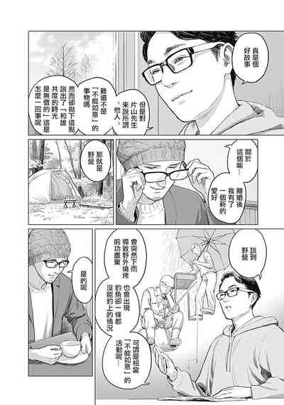 第185頁圖
