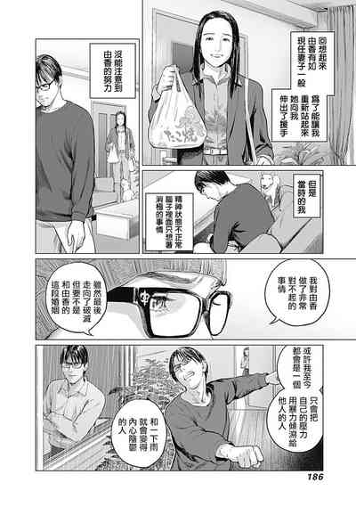 第189頁圖