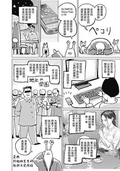 第193頁圖