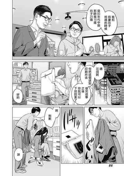 第89頁圖