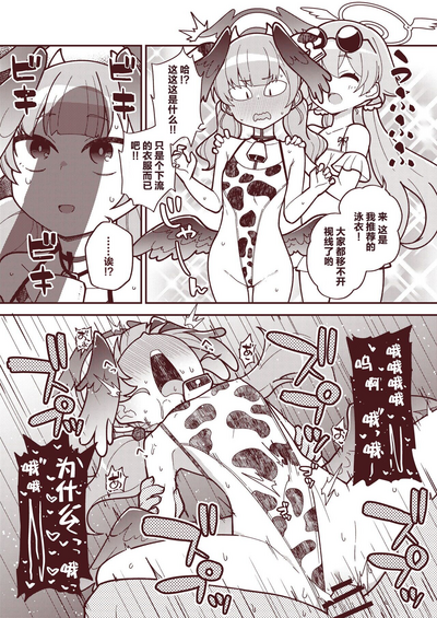 第9頁圖