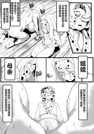 第25页图