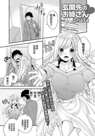 第1頁圖