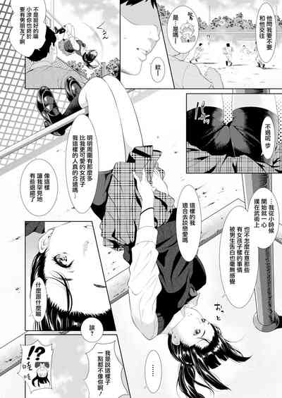 第9頁圖