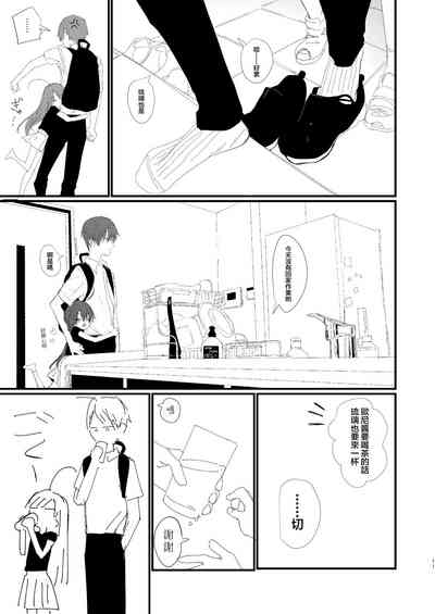 第9页图
