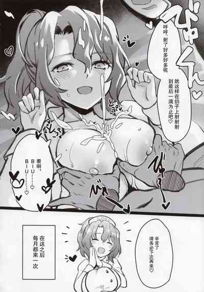 第13頁圖