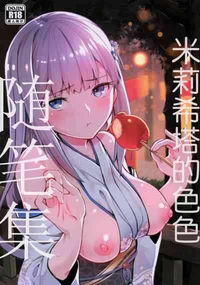 第1頁圖