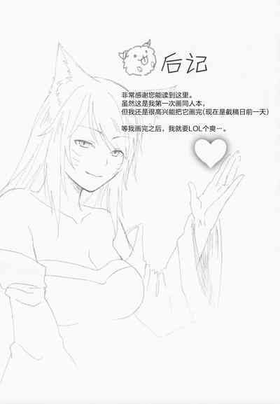 第21页图