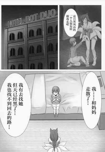 第5页图