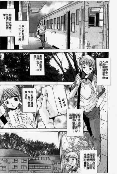 第161页图