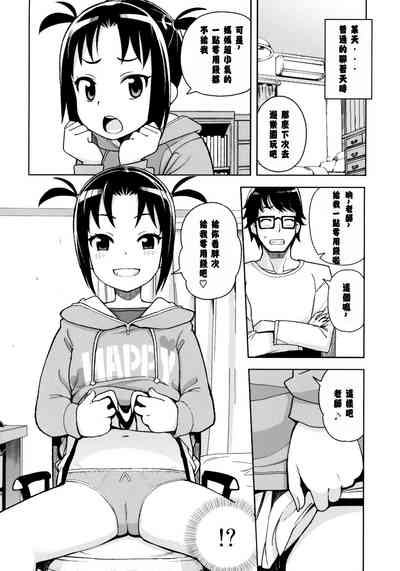 第5頁圖