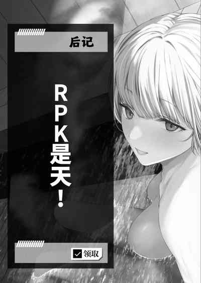 第29页图
