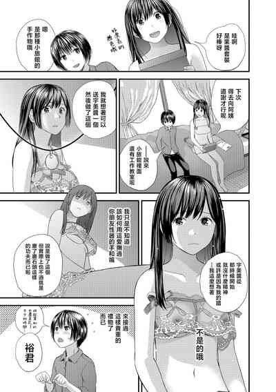 第9頁圖