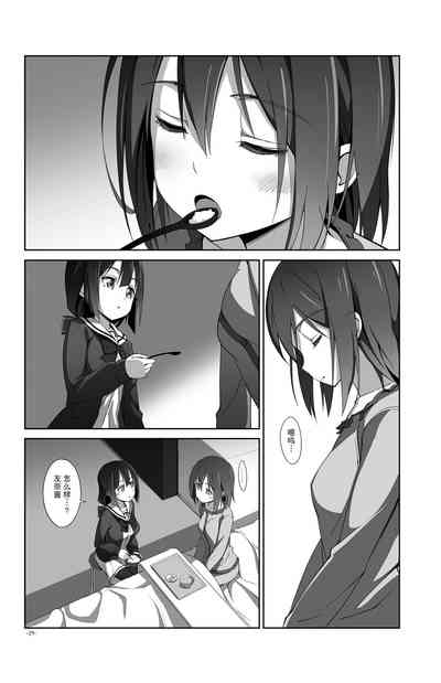 第29页图