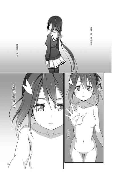 第33页图