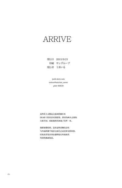 第53页图