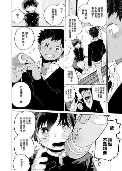 第9頁圖
