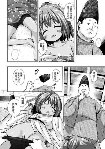 第5頁圖