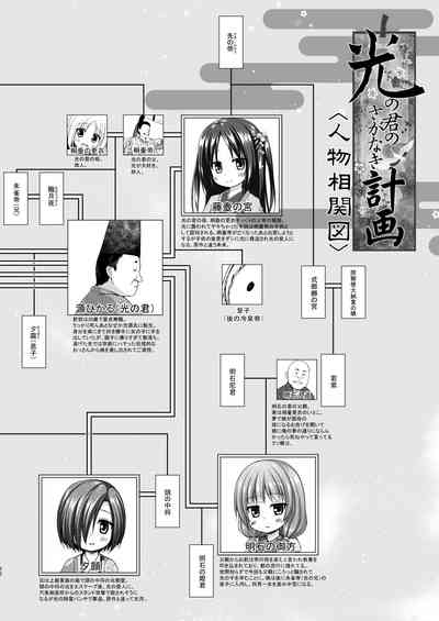 第21页图