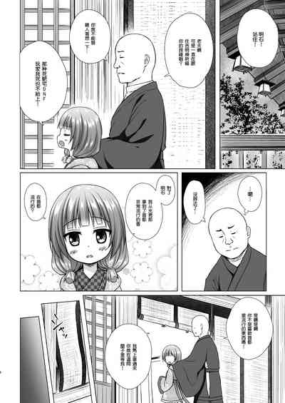 第5页图