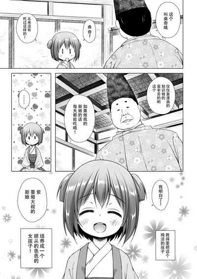 第5頁圖