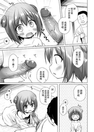 第9頁圖