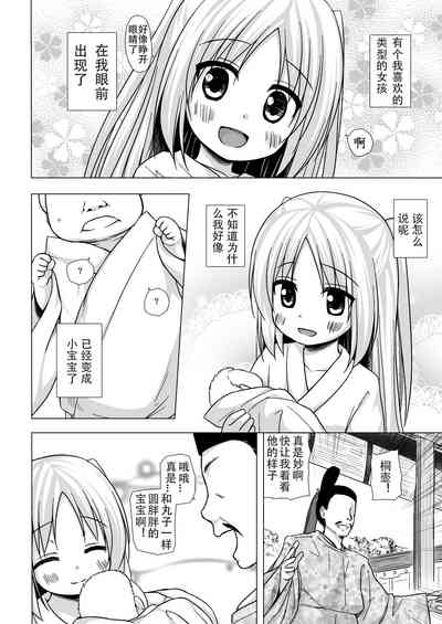 第5頁圖