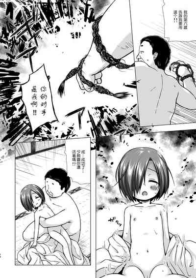第13页图
