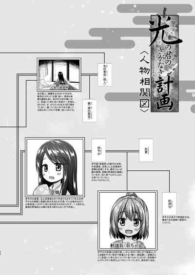 第21页图