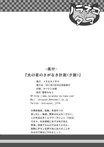 第25页图