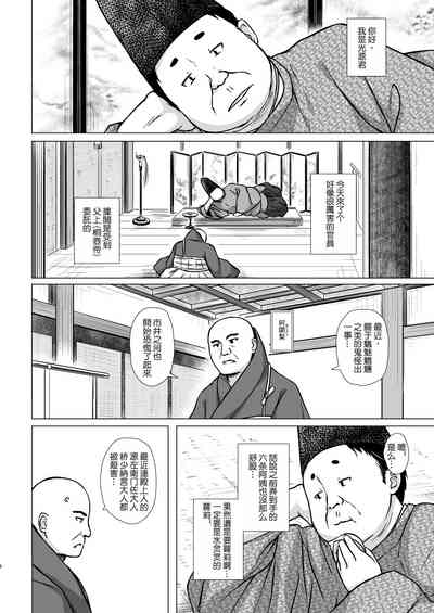 第5页图