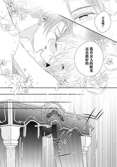 第25页图