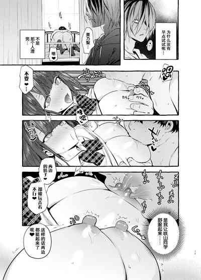 第17頁圖