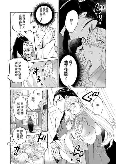 第13頁圖