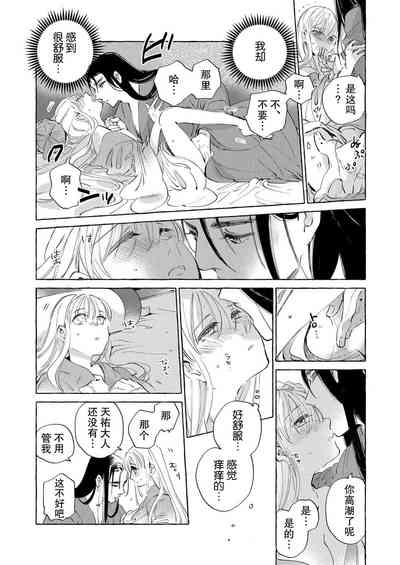 第17頁圖