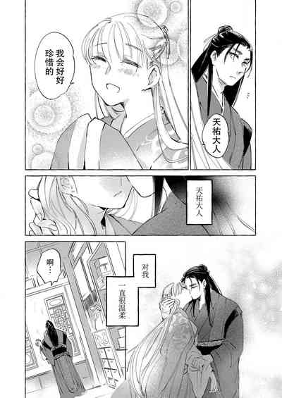 第21頁圖